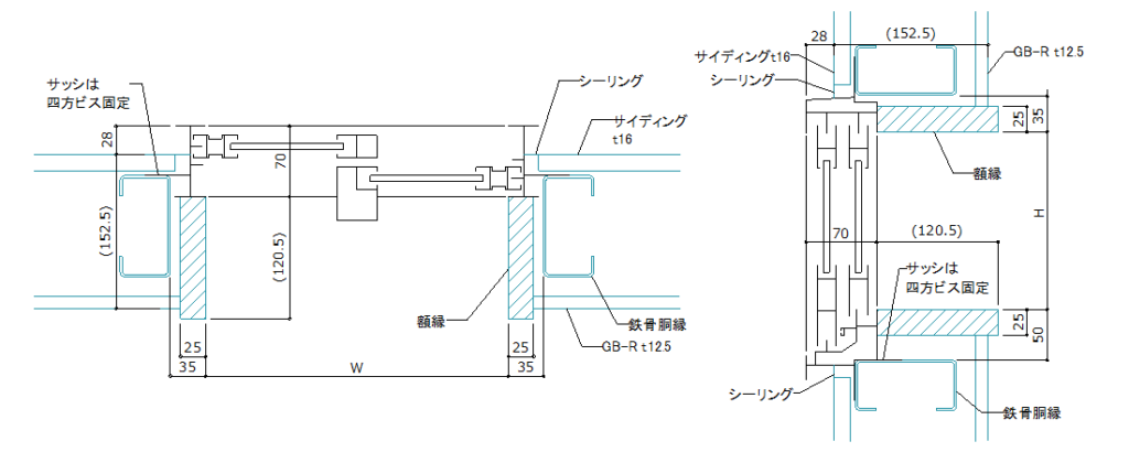 図面-サイディング鉄骨納まり半外枠