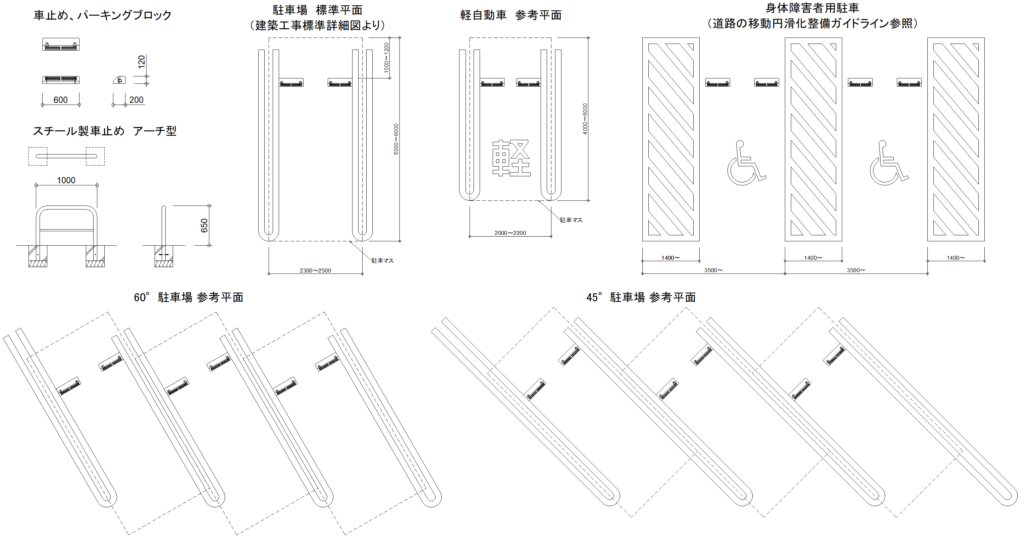 CAD図面データ-駐車場